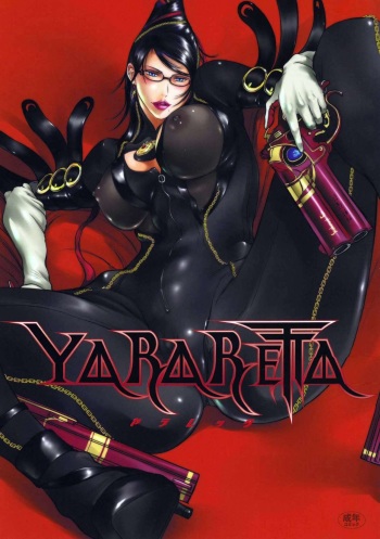 (C77) [METAL Bunshitsu (Shinobu)] YARARETTA (BAYONETTA) [French] cover