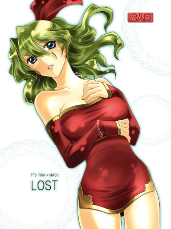 [Hanamo Oukoku (Hanamo Daiou)] LOST (Final Fantasy VI) cover