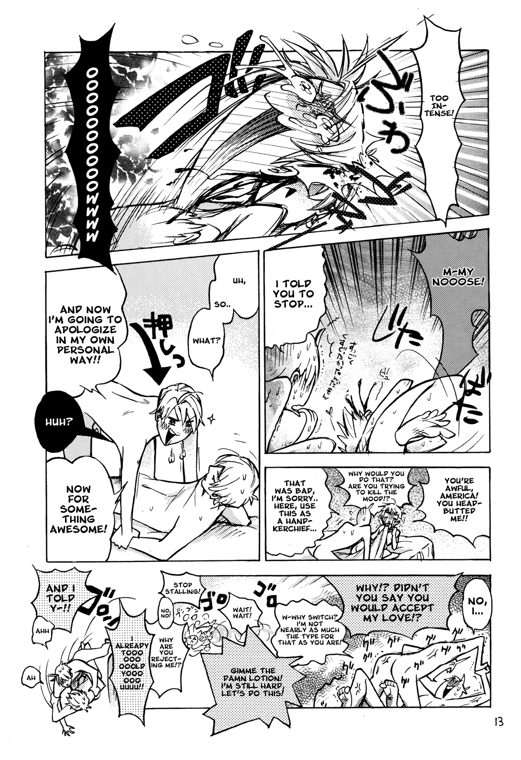 Russia-sama no Tameiki  | The Sigh of Russia page 11 full