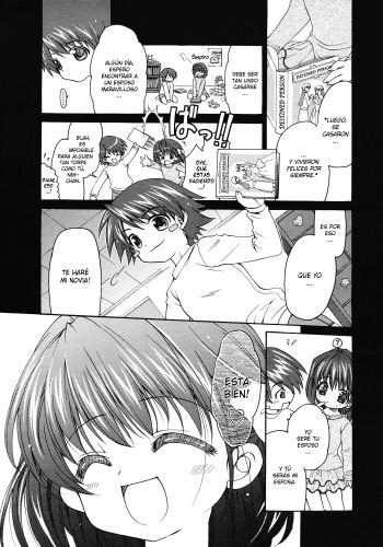 [Ryuuki Yumi] Boku dake no Oyome-san | The Bride Only For Me (COMIC 0EX Vol. 02 2008-02) [Spanish] [MHnF] [Decensored] cover