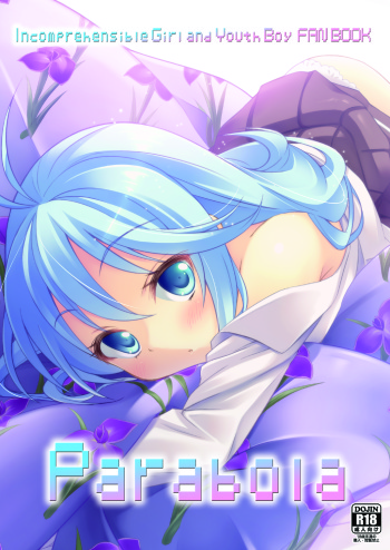 (CT18) [Ugou no Shuu] Parabola (Denpa Onna to Seishun Otoko) cover