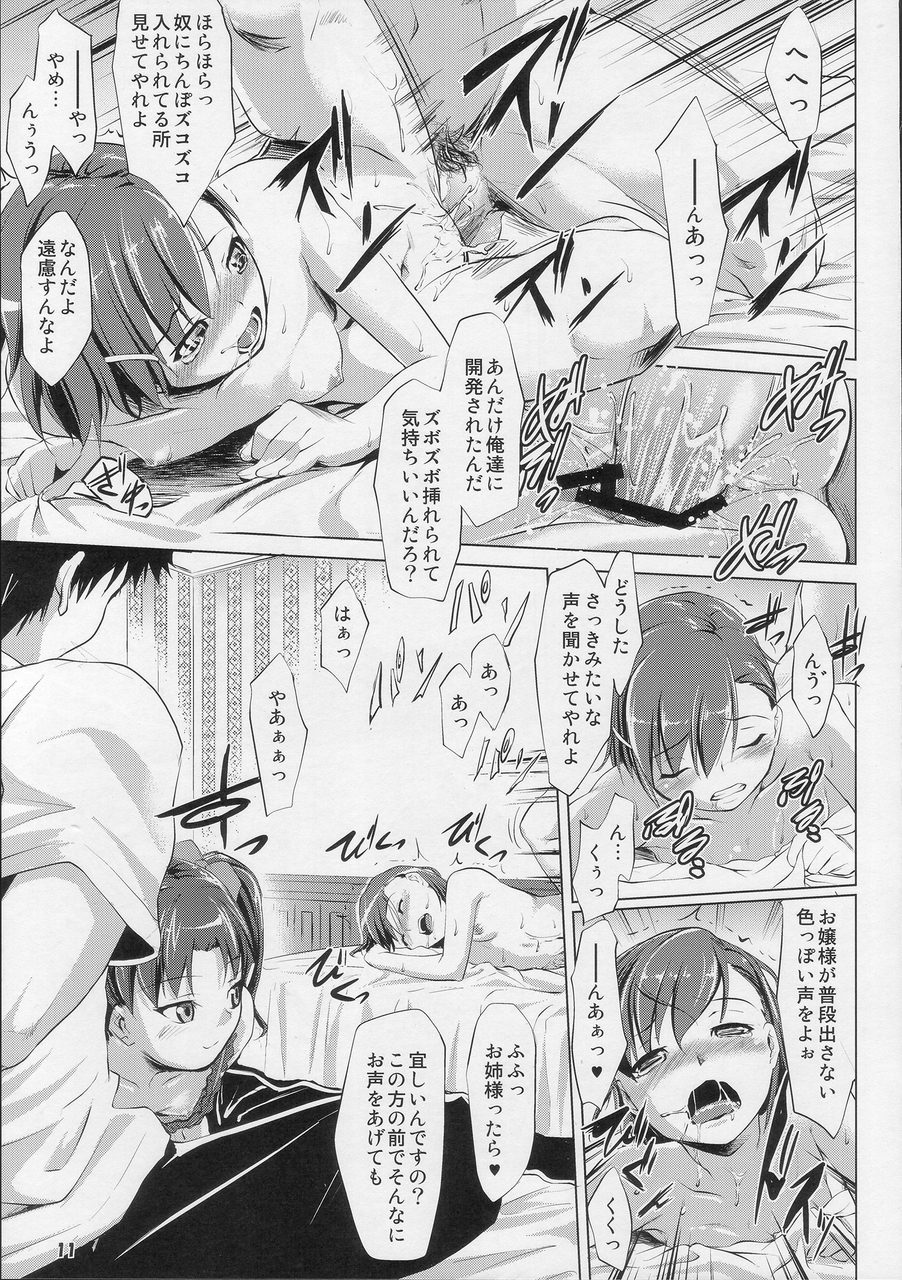 Waiai 2 page 10 full