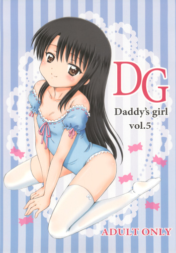 (C78) [Nikopondo (Aoyama Reo)] DG - Daddy's girl Vol.5 cover