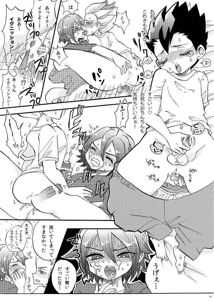 Apollon+ / Nozomu Narumiya - G3! ~Grand Fire 3P Hon~ page 9 full