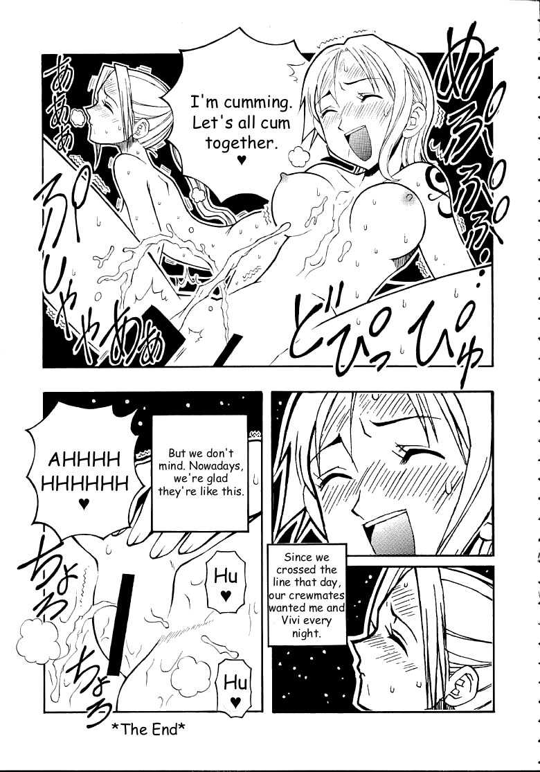 Kaizoku Joou | Pirate Queen page 12 full