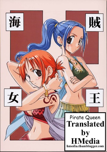 (CR31) [Chikuwano Kimochi (Kadota Hisashi, Mirror Stage)] Kaizoku Joou | Pirate Queen (One Piece) [English] [HMedia] cover