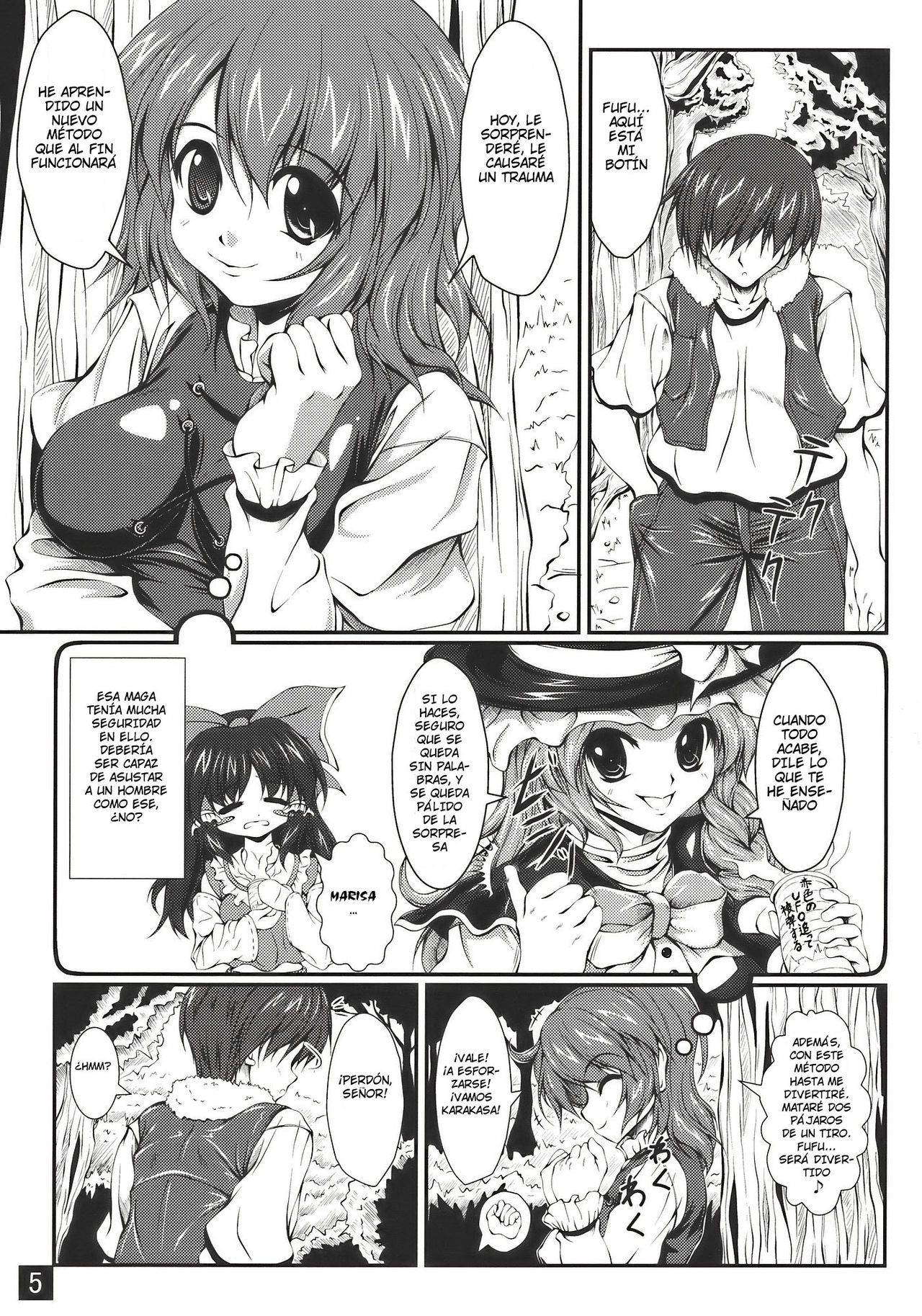 Toaru Murasakiiro no Kirakisa Shoujo / A Certain Purple Umbrella page 5 full