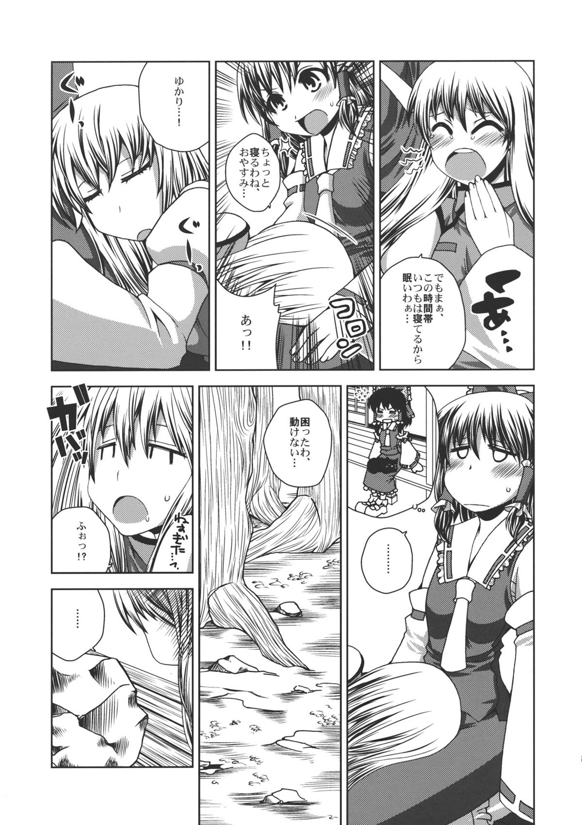 ONE WEEK Erste Nacht page 7 full