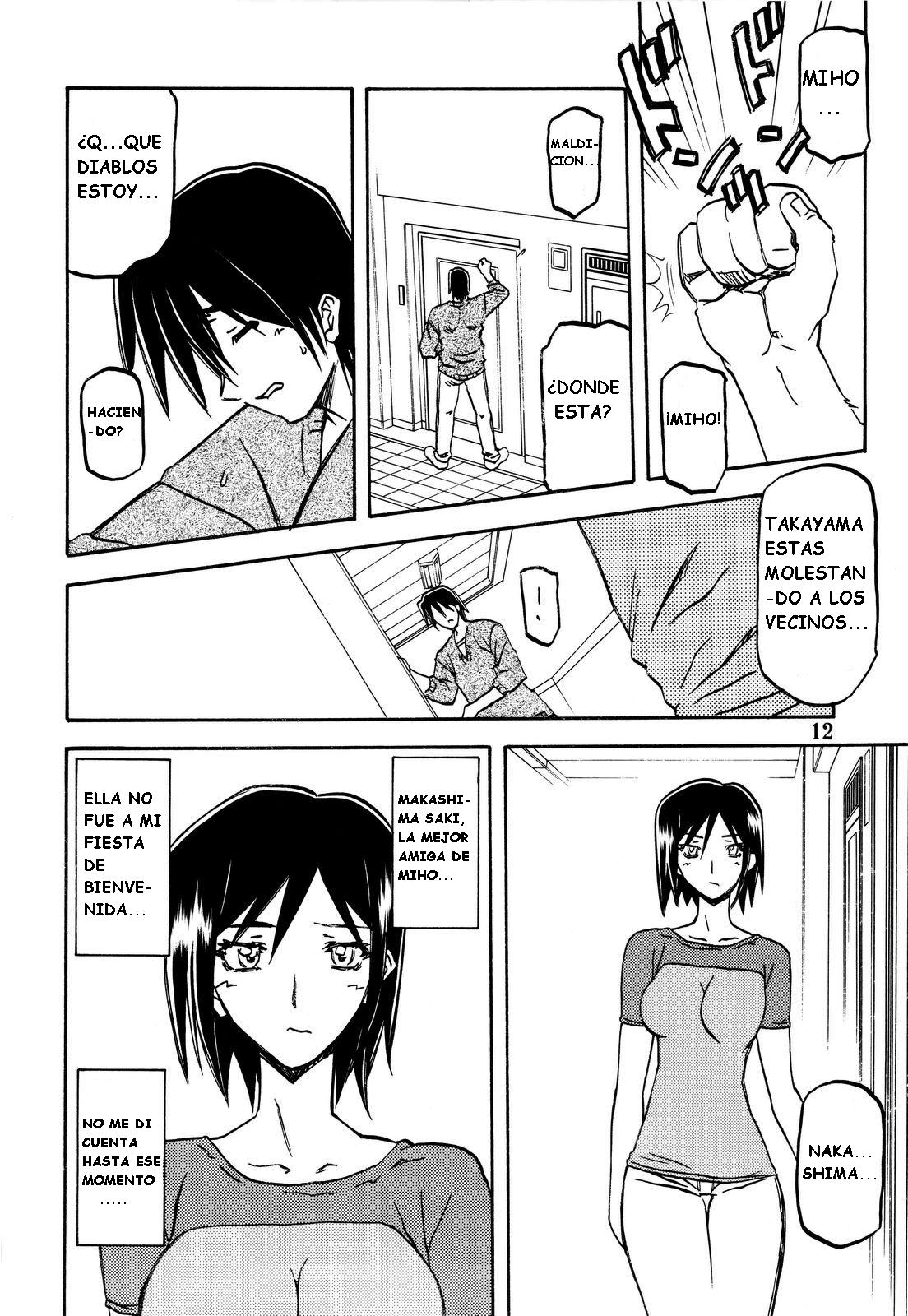 Akebi no Hana page 12 full
