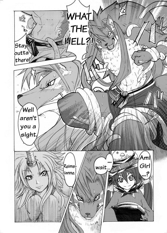 Sourou Vol. 1 | Sourou Cerulean Wolf Vol. 1 page 5 full