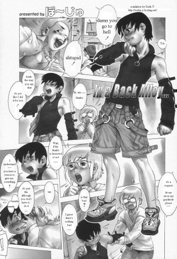 [Po-Ju] Rojiura de... | In a Back Alley... (Shounen Ai no Bigaku II The Yancha Shounen) [English] [Sushi Y] cover