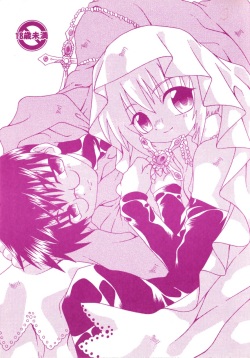 Tenshi no Youin - Angel Factor - SpitFire 10.5