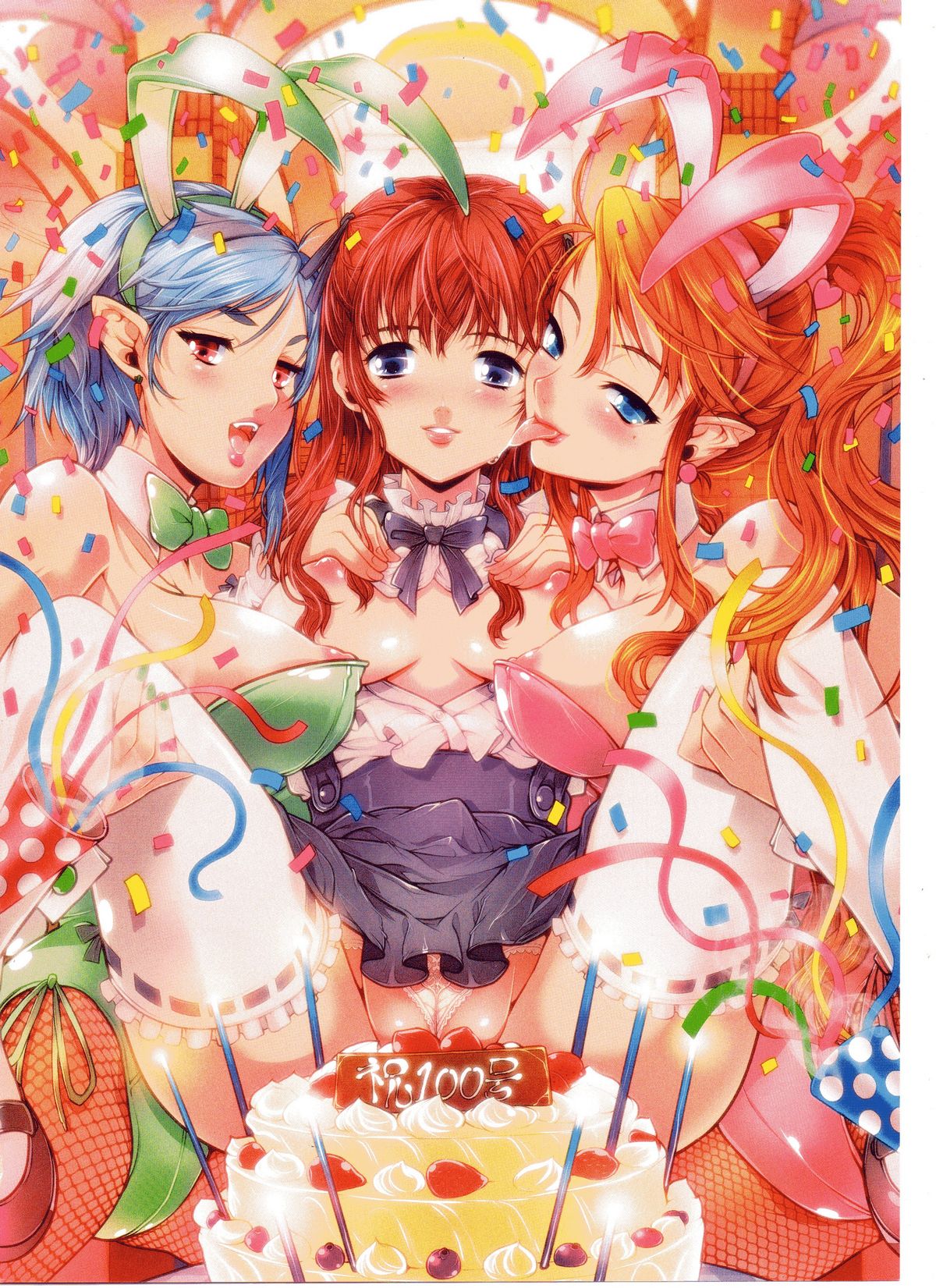 Cover Girls page 11 full
