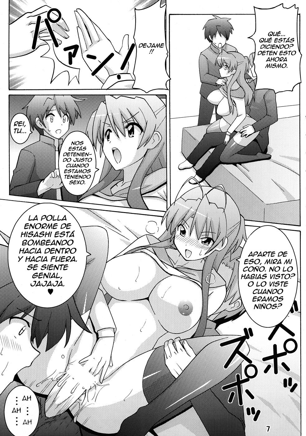 NTR OF THE DEAD page 6 full