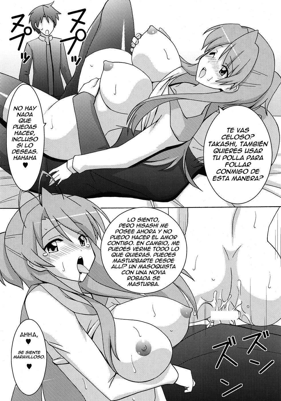 NTR OF THE DEAD page 7 full