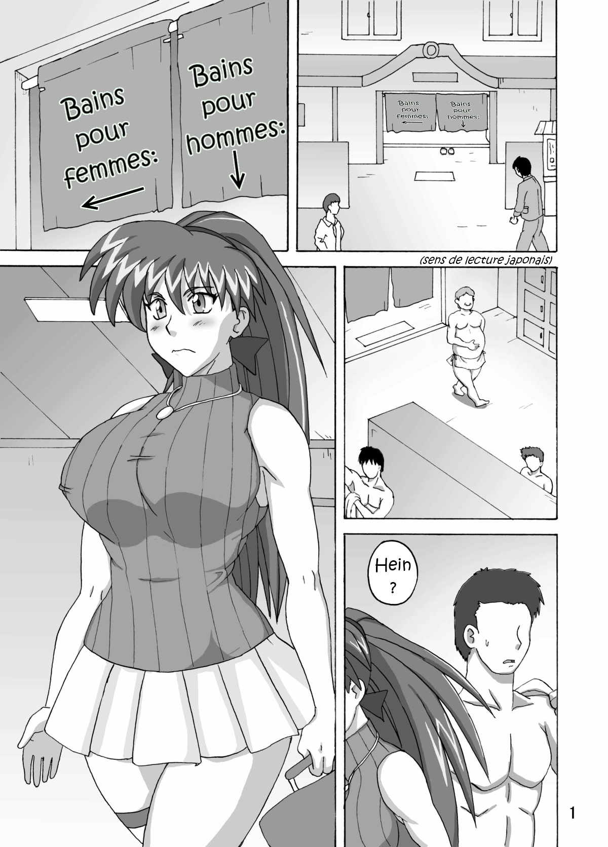 Guruguru Sentou page 2 full