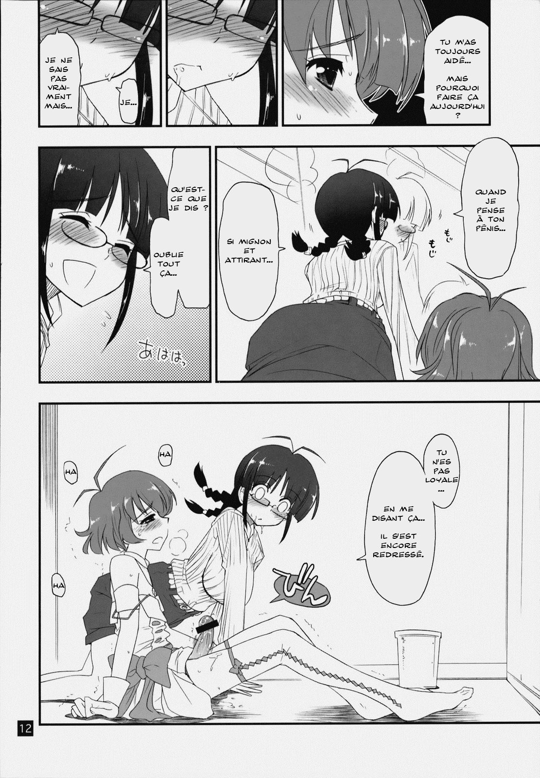Ryouchinko  Fr page 12 full