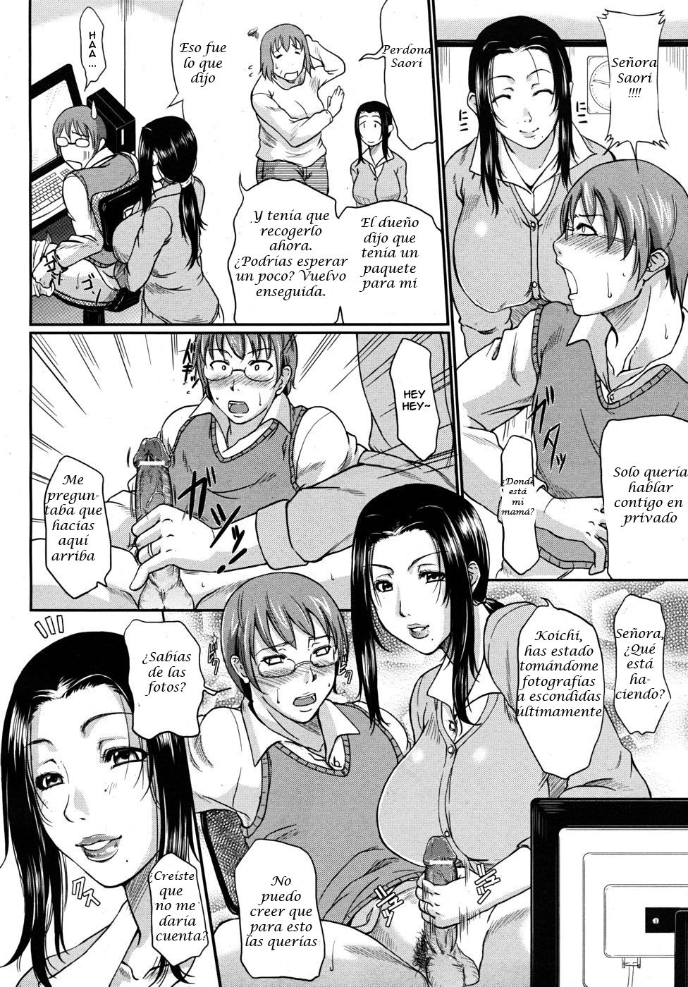 Otonari Hito Tonari page 6 full