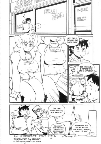 (C73) [TEAM SHUFFLE (TRUMP)] An Imperfect Team (Kemono no Sho Juuyon - Book of The Beast 14) [English] [Rookie84] cover