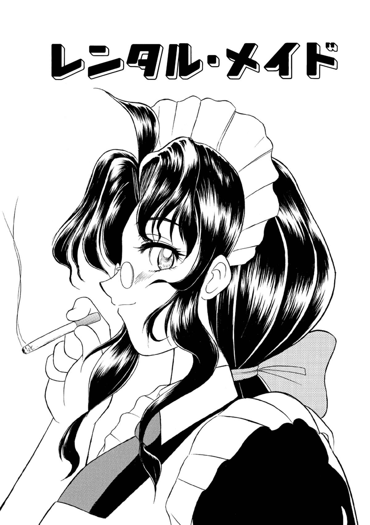 Rental Maid page 1 full