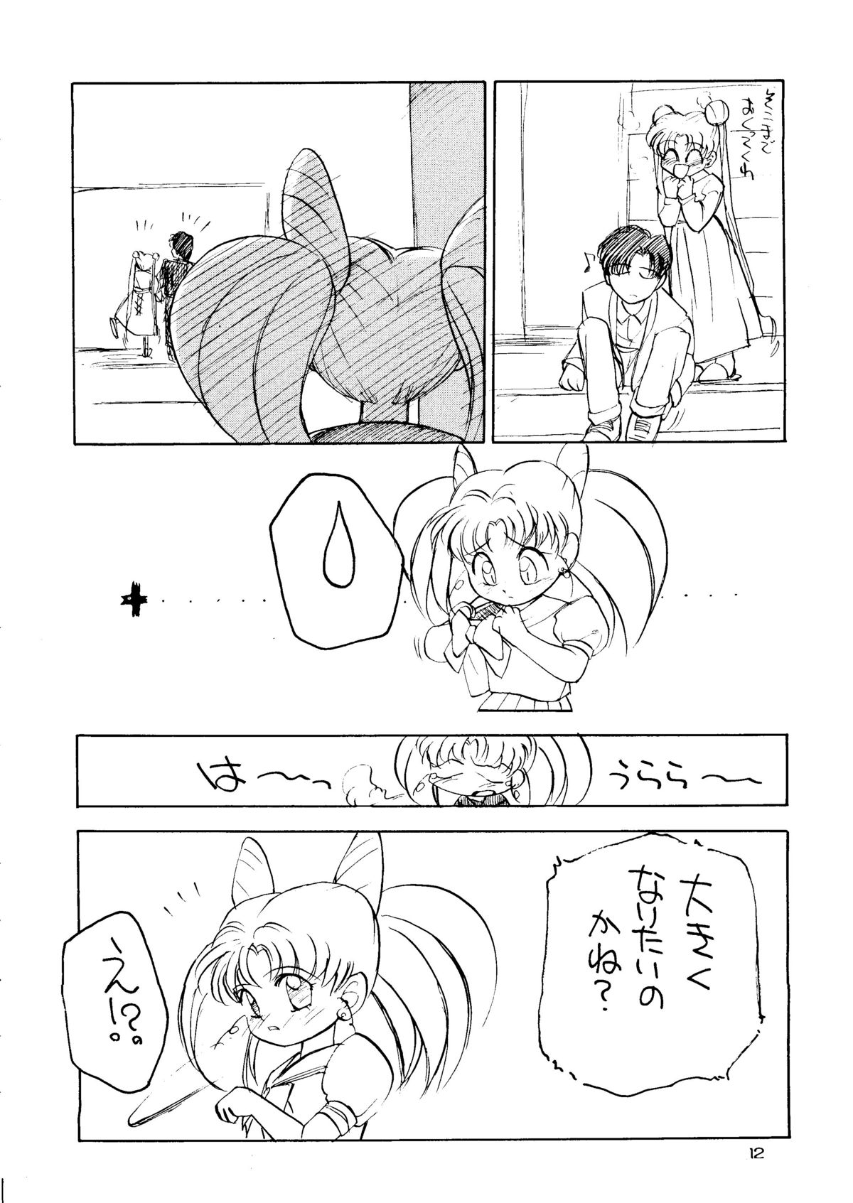 HEALTHY PRIME BLANCHE page 11 full