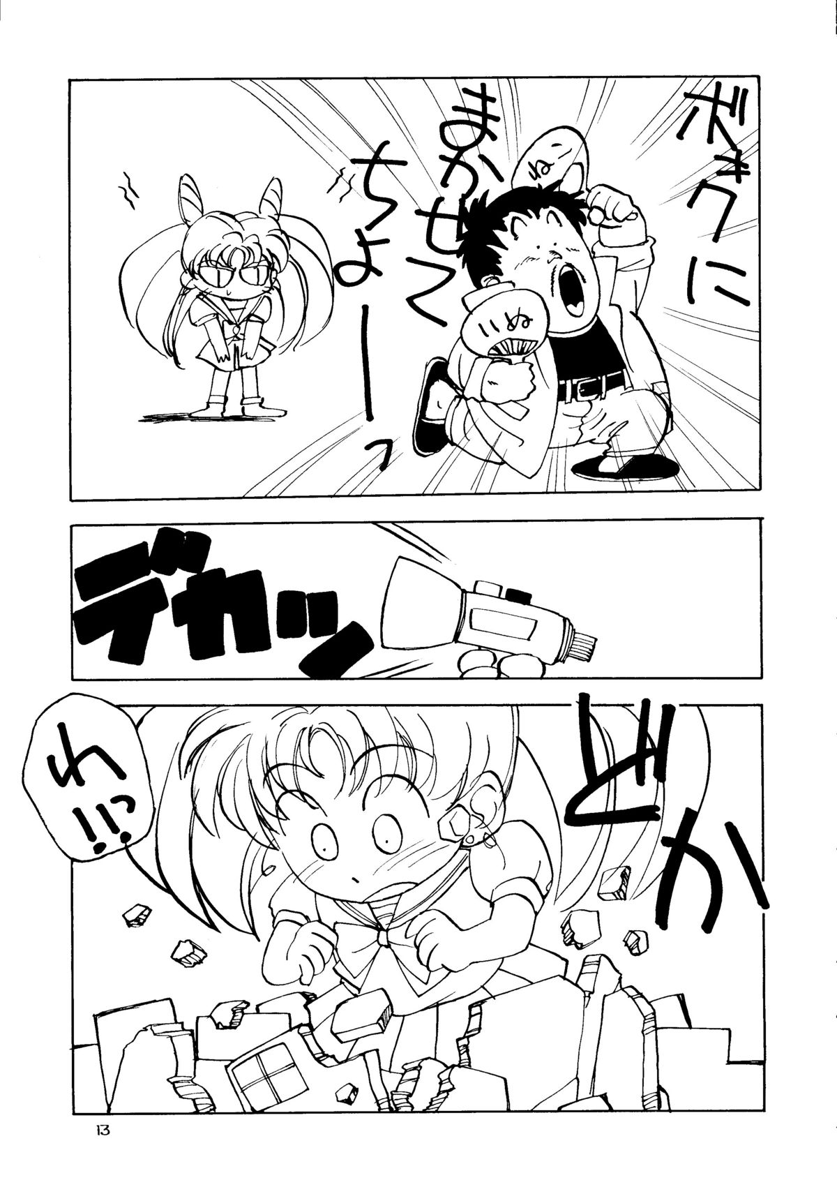 HEALTHY PRIME BLANCHE page 12 full