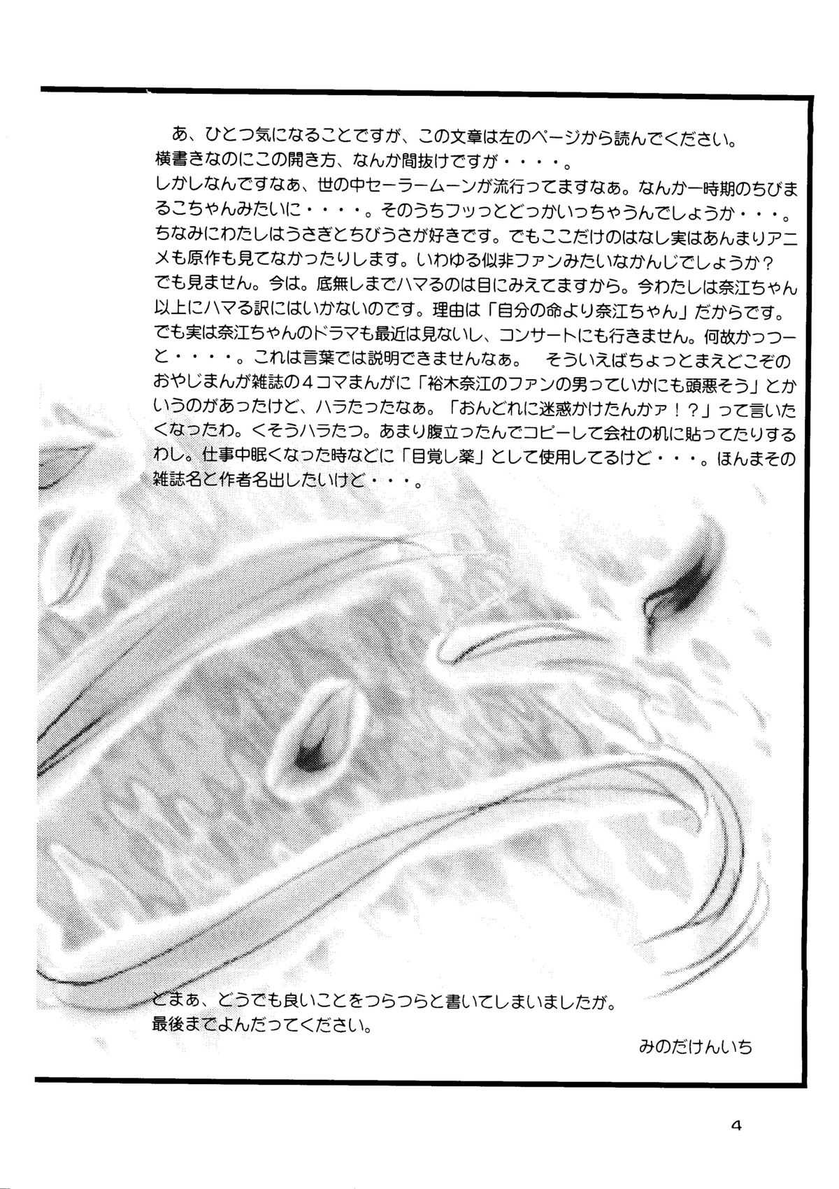 HEALTHY PRIME BLANCHE page 3 full