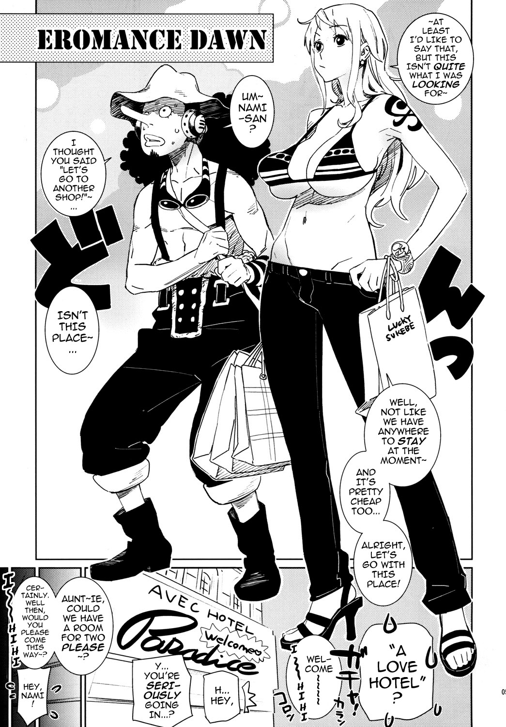 Aburateri Kamitaba No.08 EROMANCE DAWN page 4 full