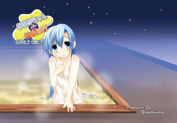 [You You Tsuushin (Shinonome Yuu)] Nanami-chan to Onsen Ryokou cover