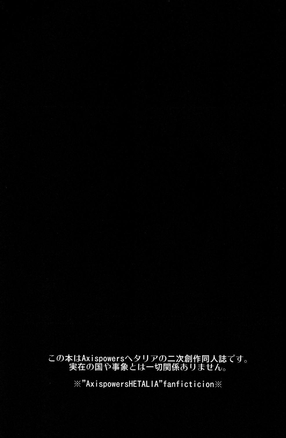 Oyabun! page 3 full
