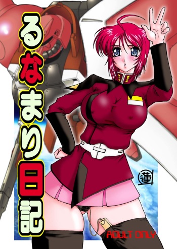 [GLAMOUR WORKS (Lento)] Lunamari Nikki (Gundam SEED DESTINY) cover