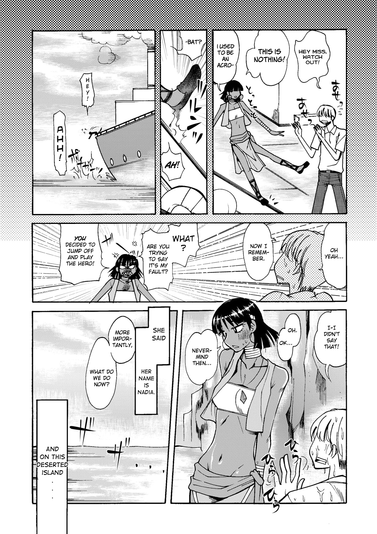 Nadia to Mujintou Seikatsu | Nadia and I on a Desert Isle page 3 full