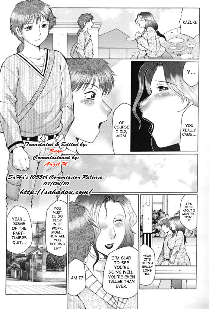 Jyukubo Mandala | Mature Mother Mandala Ch. 1-5 page 10 full
