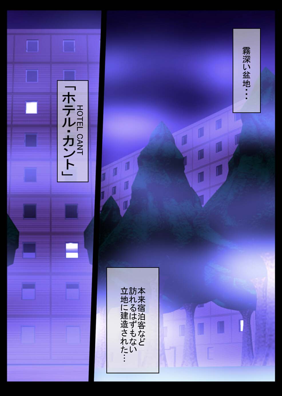 gaman deki nai hitobito page 3 full