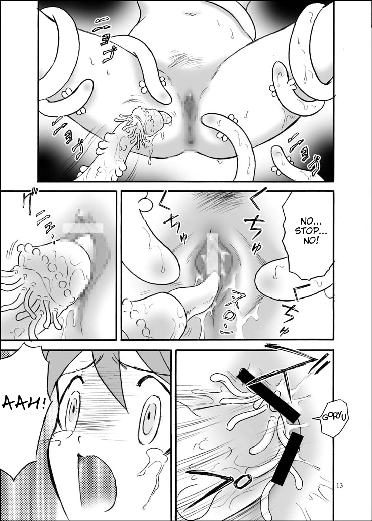 Pekoponjin Ryoujoku Shirei page 11 full