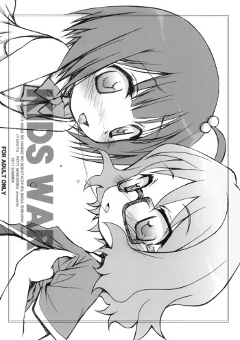 (SC52) [Jyaraya] KIDS WAR (Ano Hi Mita Hana no Namae wo Bokutachi wa Mada Shiranai) cover