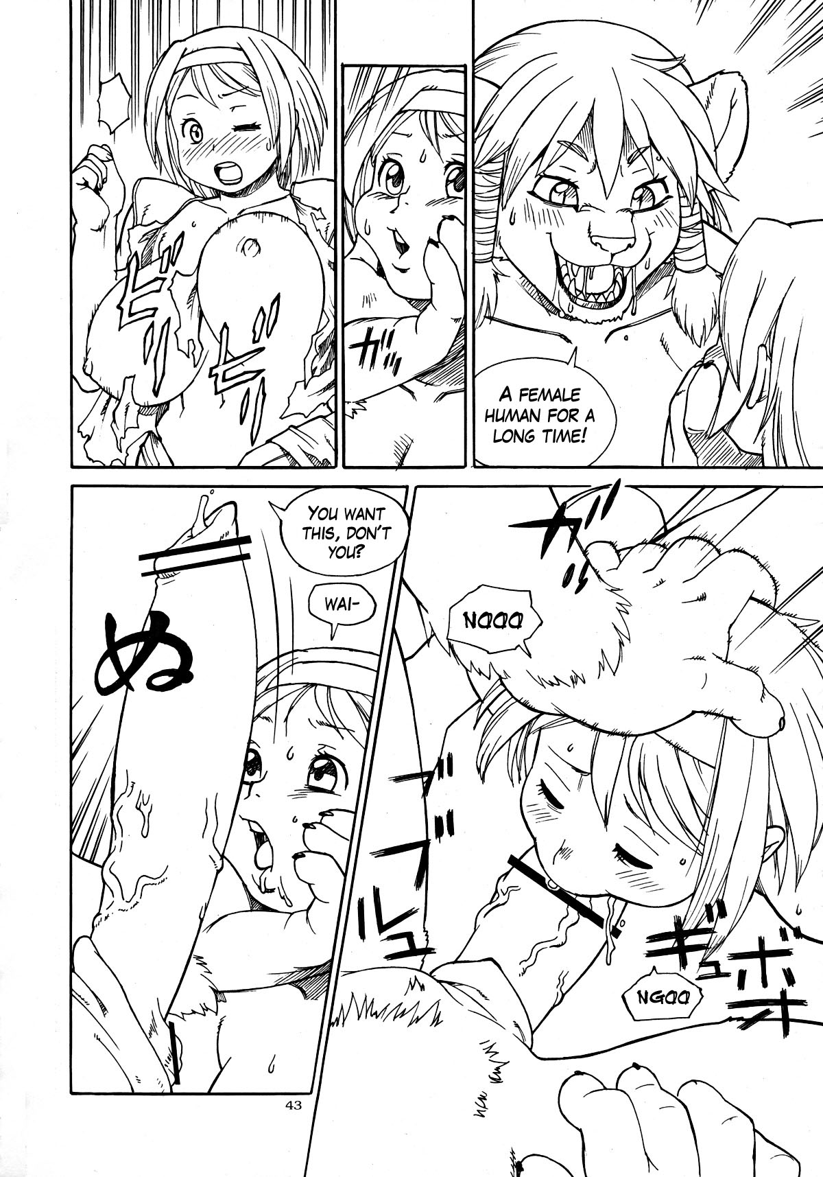 An Imperfect Item 4 page 5 full