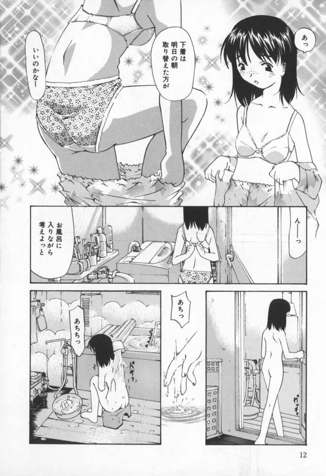 Mizuiro Ehon page 12 full