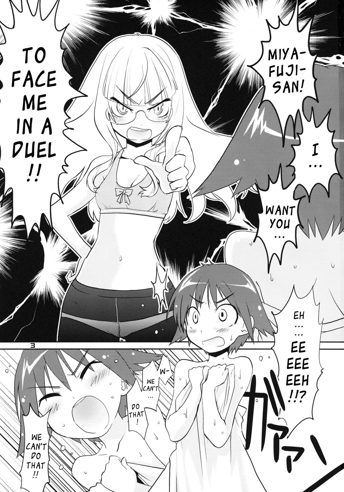 ELECTRIC★ERECTION page 2 full