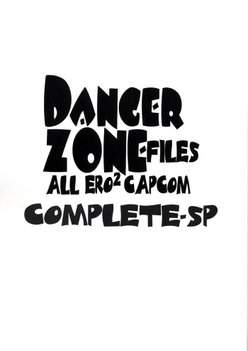 (C59) [TAKOTSUBO CLUB (Gojou Shino)] DANGER ZONE-FILES ALL ERO2 CAPCOM COMPLETE-SP (Various) cover