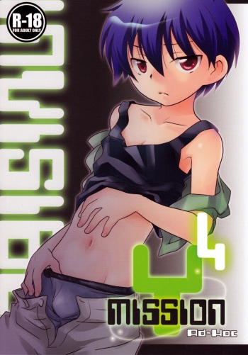 [Ad-Hoc] Mission Y4 cover
