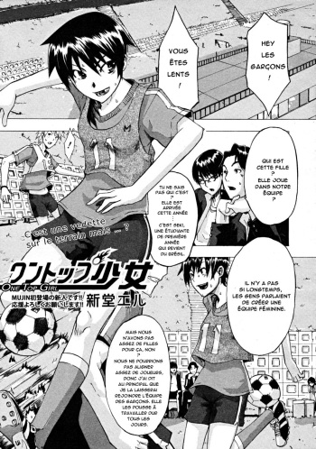 [ShindoL] One-Top  Shoujo | One-Top Girl (COMIC MUJIN 2008-10) [French] [Decensored] cover