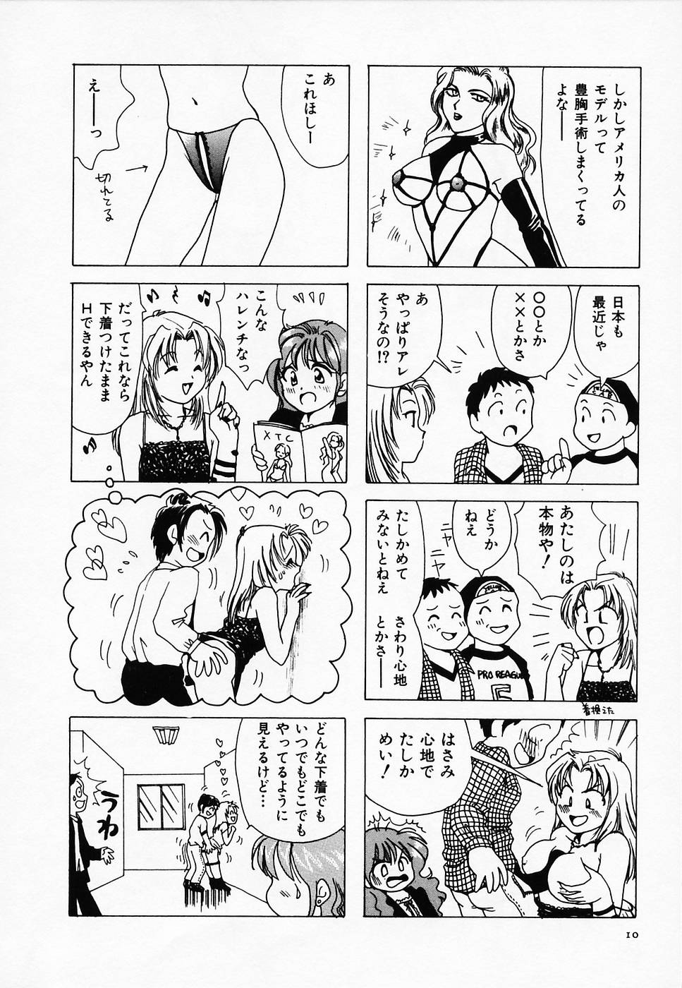 Sexy Tenshi Yellow Cab Vol. 2 page 12 full