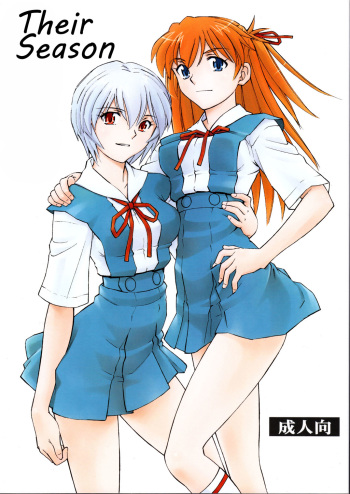 [Studio Wallaby (Kura Oh)] Futari no Toki | Their Season (Neon Genesis Evangelion) [English] cover
