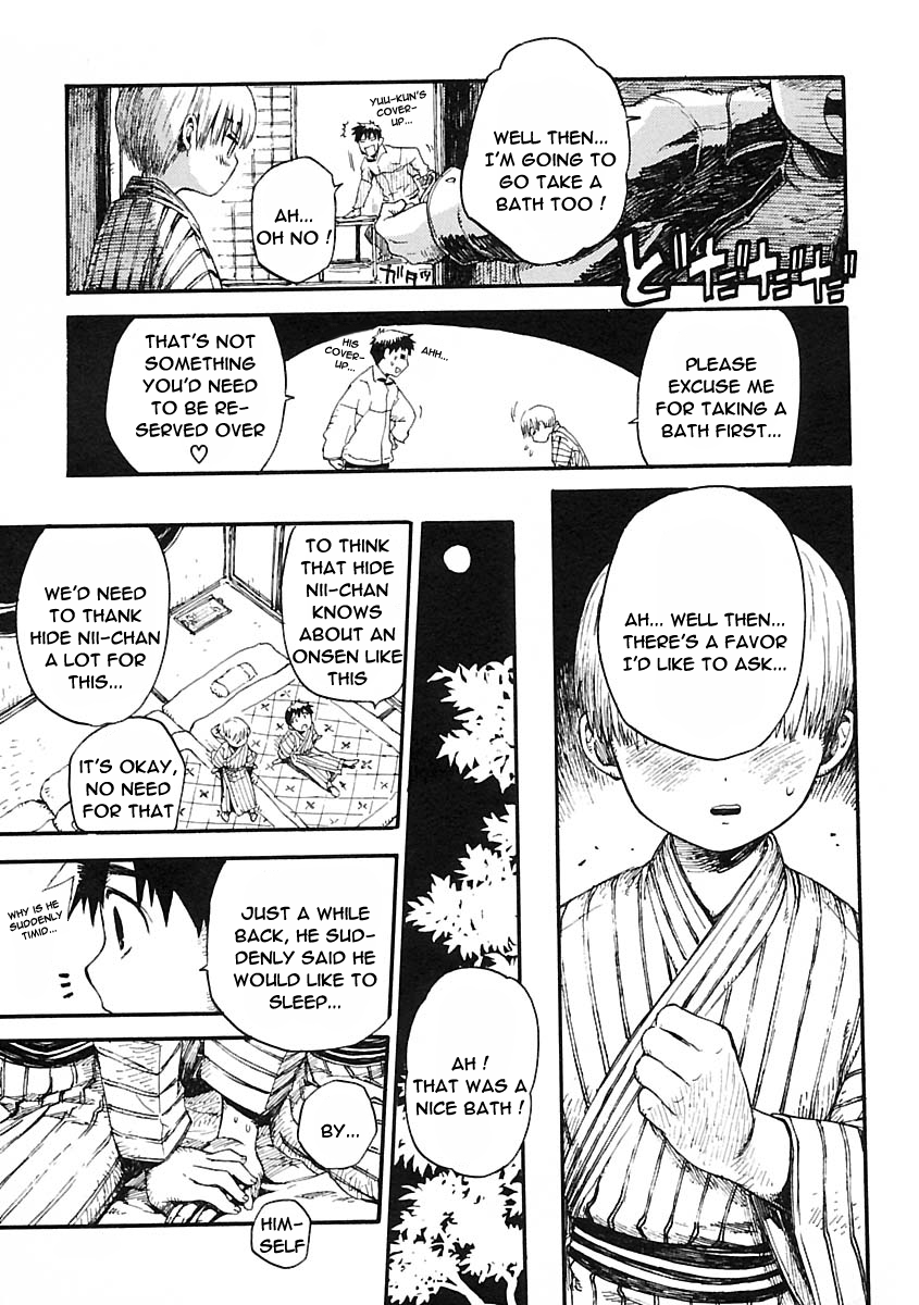 Ware mo Kou page 9 full