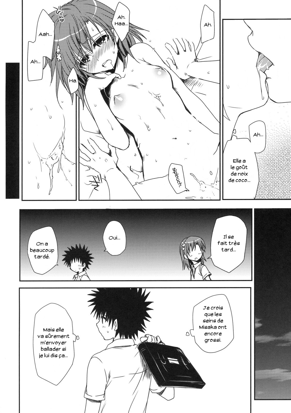 Mamori Kata - In Between page 6 full