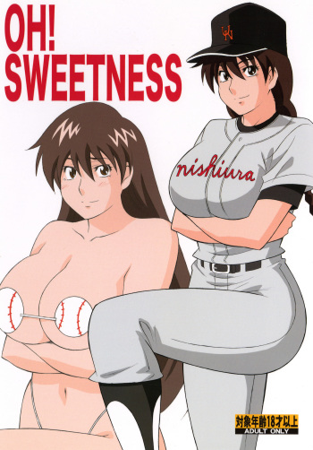 (C73) [Rippadou (H-H)] OH! SWEETNESS (Various) cover