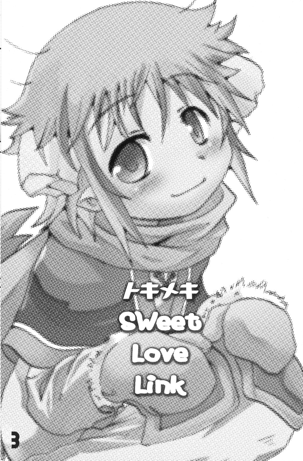 Tokimeki Sweet Love Link page 3 full