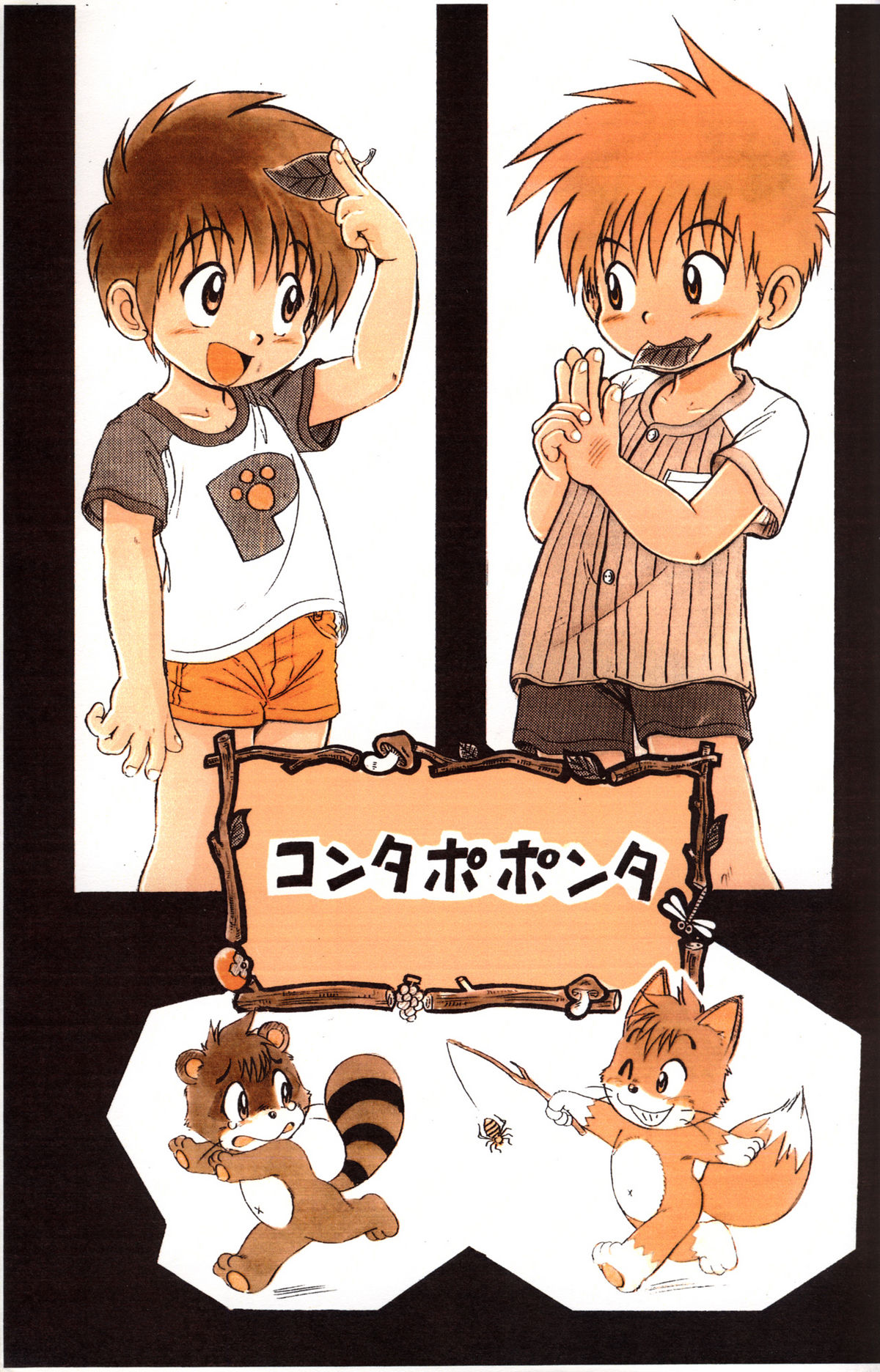 BE-HAPPY page 3 full