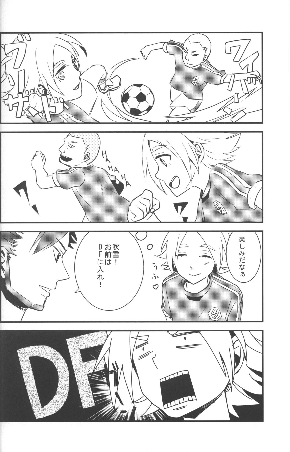 Nee, Someoka-kun! page 11 full